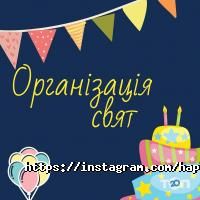 Happy Bright Day Вінниця фото