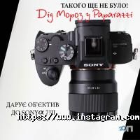 Магазины бытовой техники Paparazzi фото