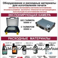 Центр печати отзывы фото