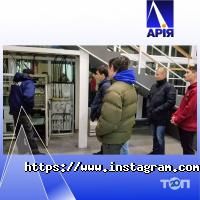 Арія відгуки фото