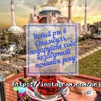 BeJoy відгуки фото