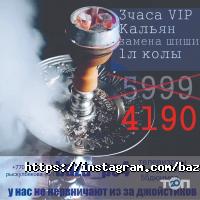 Baza отзывы фото