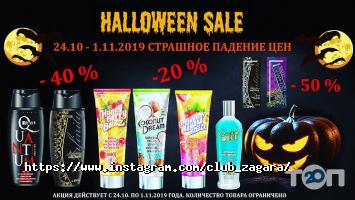 La Fleur Одеса фото