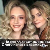 отзывы о BeautyPRO Academy фото
