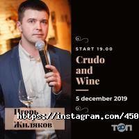 450, ресторан фото