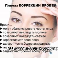Салоны красоты Capella фото
