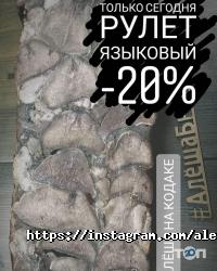 Альоша Дніпро фото