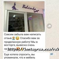 Рекламные, издательские, информационные услуги Reclame & Design фото
