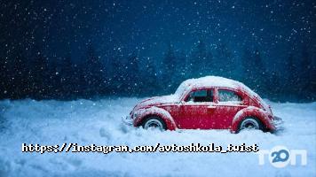 Twist, автошкола фото