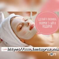 Люмен Київ фото