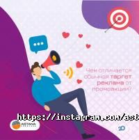 Рекламные, издательские, информационные услуги Astana Creative фото