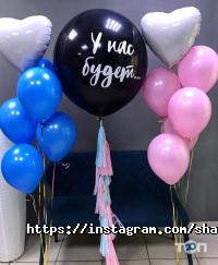 Shardom.kz отзывы фото