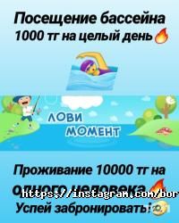 BORA CLUB SPA Resort & Pool Park Алматы фото