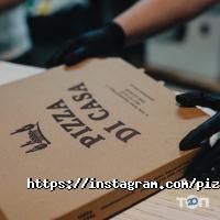 Pizza di Casa відгуки фото