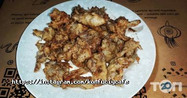 Конфуцій Київ фото