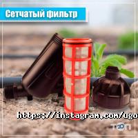 отзывы о Ugospodara фото