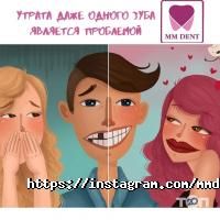 Стоматологии MM Dent фото