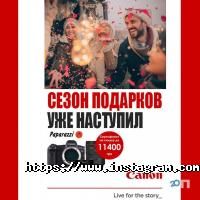 Paparazzi Одесса фото