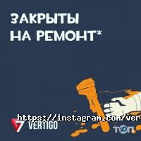 отзывы о VERTIGO Esports Arena фото