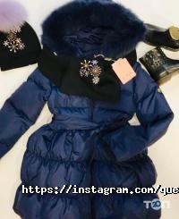 Дитячі магазини Queens kids фото