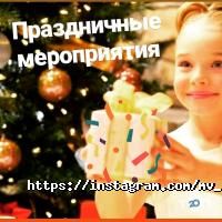 отзывы о Магия вкуса MV фото