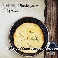 Pesoto, служба доставки вантажних та поштових відправлень фото