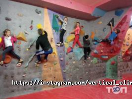 Вертикаль Харків фото