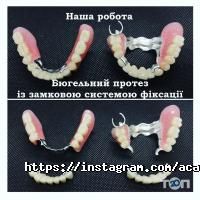 Академічна стоматологія на Дніпрельстанівська фото
