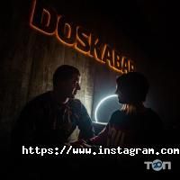 Doska Bar відгуки фото