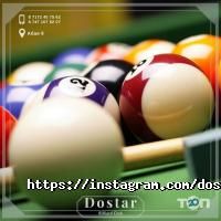 Dostar отзывы фото