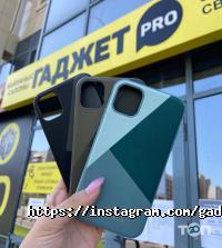 Гаджет PRO отзывы фото