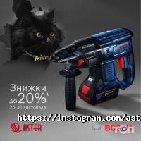 Aster Харків фото