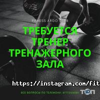 ARGO отзывы фото