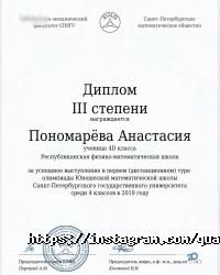 Квадрат отзывы фото
