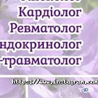 Мед Експерт, сімейна клініка фото