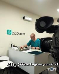 CitiDoctor, медичний центр фото
