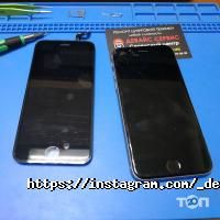 Девайс Сервіс відгуки фото