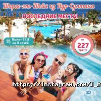 Лазурный берег Астана фото