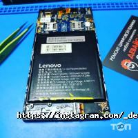 відгуки про Девайс Сервіс фото