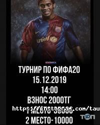 TauKent, игровой клуб фото