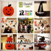 ChinaHill, курси іноземних мов фото