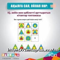 Канцтовары ZERBALA фото