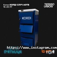 Магазини опалення TermoUnion фото