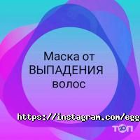 Egoist відгуки фото