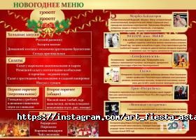 Организация праздников Art-Fiesta-Astana фото