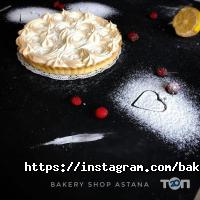 Bakery shop Астана фото