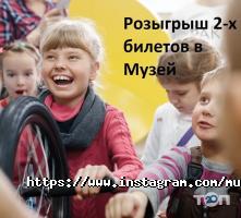 Музей цікавої науки фото