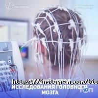 Частные клиники Биоритм фото