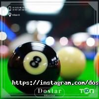 Dostar Астана фото