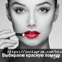 BeautyPRO Academy Астана фото